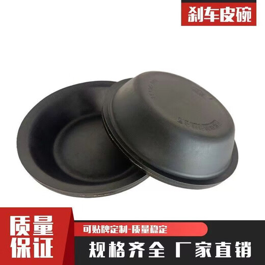 Yusenyi Jianghuai Fuhua semi-trareler 140 Pompe à chambre de frein avant et arrière Pompe à fraction