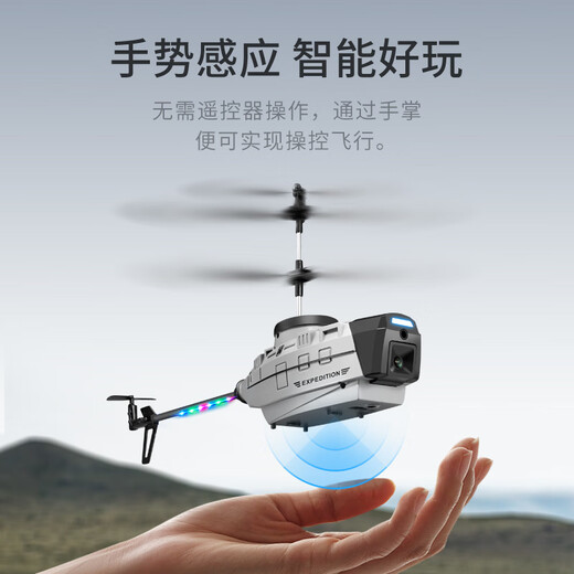 黑蜂航拍无人机新款避障自动直升机遥控飞机光流定位无刷男孩玩具 黑蜂4K航拍单摄像【灰色】避障 单电池+配件包+换新