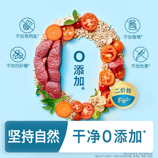 Heyangyang Infant Colorful Spiral Noodles with Beef and Vegetable Flavor 180g Calcium Iron Zinc Wheat Aged Noodles 6 Months+
