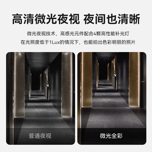 Yikang Smart (eques) Heim-Katzenaugen-Video-Türklingel-Überwachungskamera, Zwei-in-Eins-High-Definition-Nachtsicht-Heimdiebstahlsicherung, elektronischer Pager A30 Gold