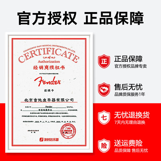 FENDER芬达SQ电吉他CV系列50S/60S/70S/STRAT/TELE入门男女初学者电吉它 CV60S 月桂木单单单 湖水蓝ST