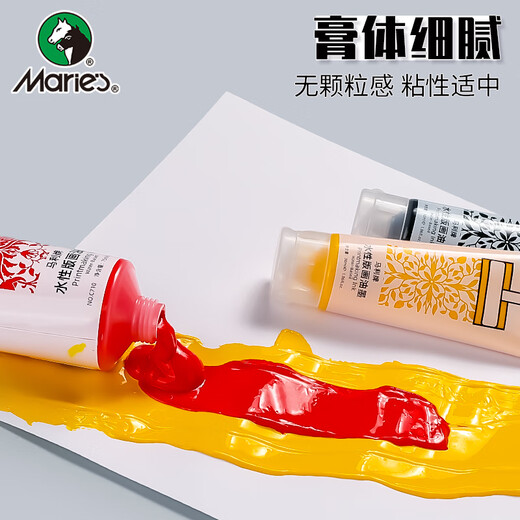 Marie s printmaking ink pigment black 75ml water-based rubbing color 75ml printing material offset plate engraving embossed art special aesthetic education tool