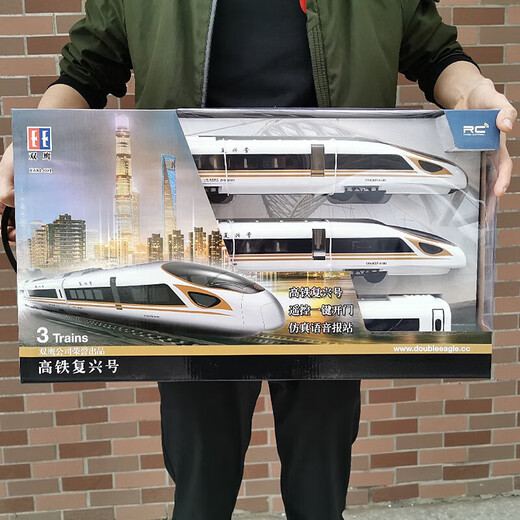 Shuanging Harmony Electric Demote Control Train Toys Toys Детские высокоскоростные железнодорожные железнодорожные железнодорожные модели модели модели на день рождения мальчика.