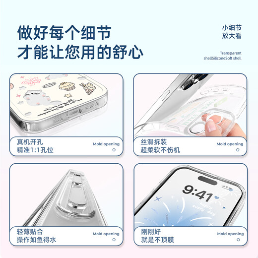 Keliman is suitable for Xiaomi 17promax mobile phone case, transparent soft shell, Xiaomi 17promax protective cover, silicone anti-fall and heat dissipation, ultra-thin ins style cartoon cute girl - Warm Claw Time