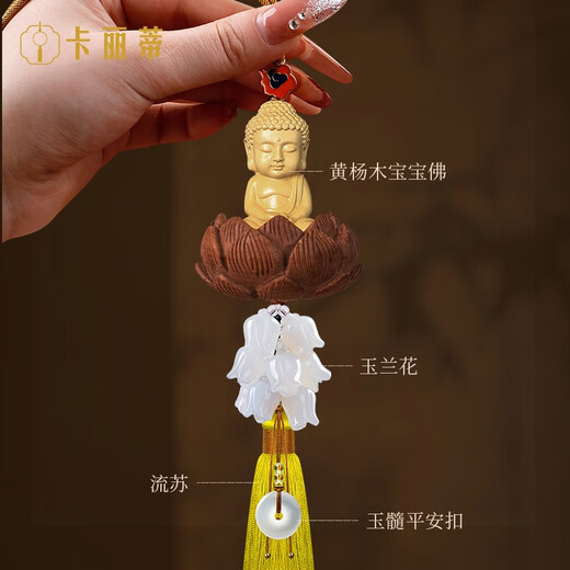 Yusenyi Boxwood Baby Buddha Car Pendant Car Rearview Mirror Have a Safe Journey Car Lotus Pendant 2025 Boxwood Car Hanger-Buddha Blessing Peace