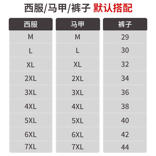 ROMON suit + vest + trousers suit men's slim professional formal dress wool jacket black 2XL