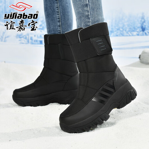 Yijiabao Schneestiefel Herren Winter warme High-Top-Baumwollschuhe für Frauen plus samtig verdickte Baumwollstiefel Nicht-Rutschpaare Outdoor-Reise-Wanderschuhe 2677 Schwarz plus Samt / Frauen 37 (235 mm) Dicked Bitte wählen Sie eine Größe größerer