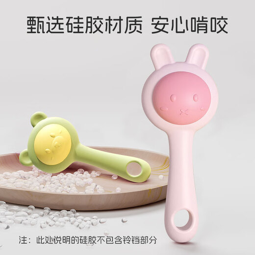 马博士婴儿牙胶手摇铃硅胶宝宝可咬磨牙咬咬乐手摇铃口欲期玩具粉色