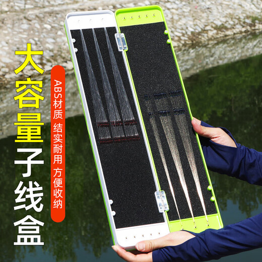 Three-in-one floating box, wire box, multi-functional hanging box, large-capacity fishing gear accessories storage box, pressure-resistant and scratch-resistant, 45cm green three-layer