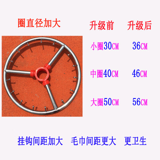 OUOETY圆形幼儿园不锈钢毛巾架加厚可旋转儿童手帕尿布架收纳架厂家直销 两层42个挂钩(特价热销中