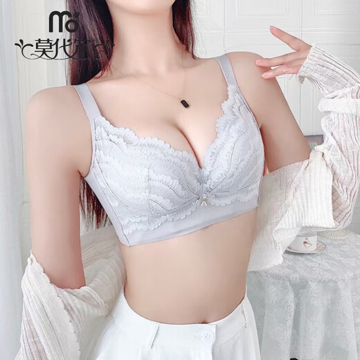 莫代尔内衣女调整型文胸罩小胸平胸聚拢显大收副乳外扩防下垂不空杯 黑色 70A
