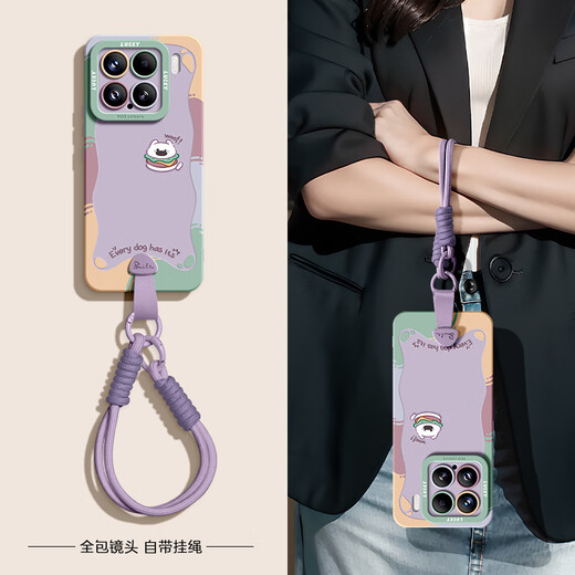 RVIXE is suitable for Xiaomi 17 promax mobile phone case, new Xiaomi 17 silicone protective cover 15, high-end women's model 14, all-inclusive anti-fall belt lanyard 13, ultra-thin heat dissipation, cute couple, grass purple, portable short lanyard, Xiaomi 15
