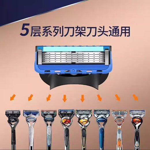 
Geely's same manual five-layer razor razor blade universal Gillette hidden knife holder razor [metal knife holder] 3 pieces without knife head