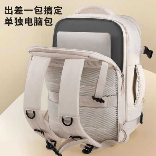 Bo Naling Backpack Backpack Travel Bag Storage Bag Computer Bag Storage Bag Large Capacity Business Luggage Bag Mountaineering Bag School Bag Multifunctional Backpack Beige 20-35L