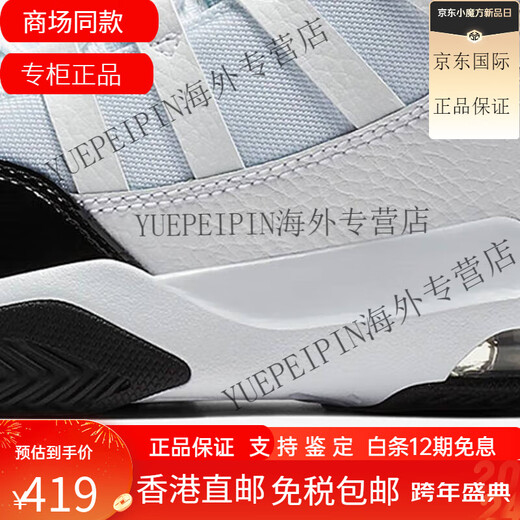 NIKE礼物Air Jordan(GS)女子大童运动篮球鞋 AQ9214-121 34