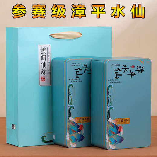 Boîte-cadeau de thé haut de gamme à Zhangping Narcissus Special Oolong Tea Strong Flavour Nouveau thé Gift à la main à la main [bon thé en compétition] 20 packs 200g - Boîte en fer