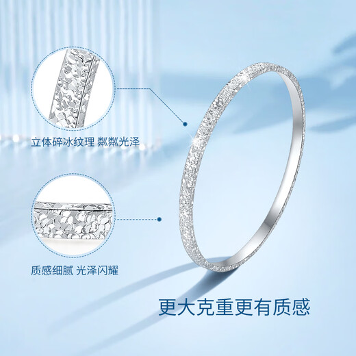 Mengjinyuan Platinum Bracelet PT950 Crushed Ice Bracelet Platinum Bracelet Car Flower Bracelet Birthday Gift for Wife