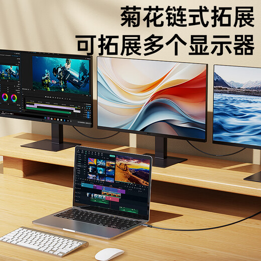 Biaz USB4 full-featured Type-C data cable compatible with Thunderbolt 4/3 connection 40Gbps transmission 8K screen projection PD240W Apple notebook hard drive display 1 meter