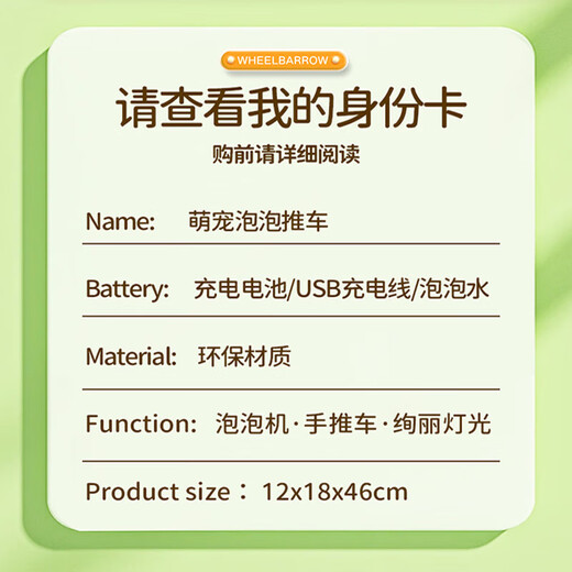 欧塞奇儿童手推车泡泡机全自动吹泡泡宝宝幼儿学步玩具 长颈鹿-手推款	