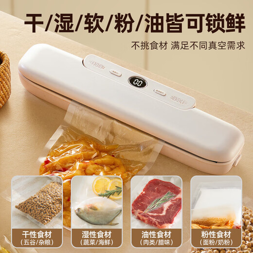 Nomiyoupin vacuum sealing machine, vacuum machine, food pumping and packaging machine, baling machine, plastic sealing machine, snack preservation, dry and wet plastic sealing, small fully automatic compression artifact