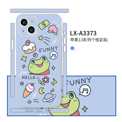锋码适用苹果13/12保护膜彩贴15pro分体全包贴纸磨砂保护iphone14膜 LX-A3291 For iphone15promax分体全包(3M