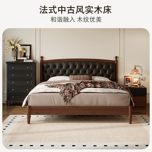 Gu Jia Home (Kuka) Französischer Stil Weichpacked Massivholz Schlafzimmer Doppelbett 9195 [Walnussfarbe + Kakao schwarz] High Foot 1,5 Meter