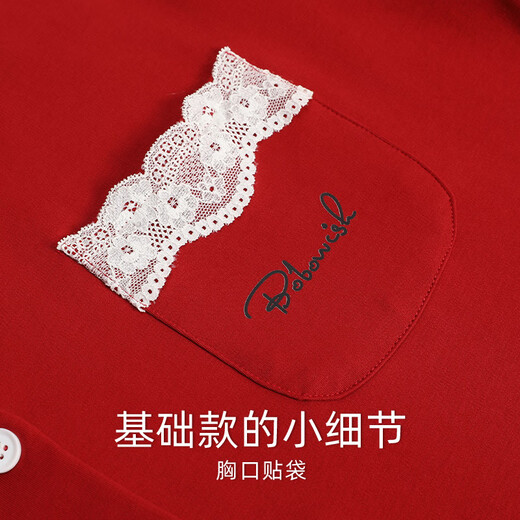 Fenton Ke'an soft pure cotton couple's pajamas spring and autumn long-sleeved cardigan solid color big red wedding wedding home wear two-piece set