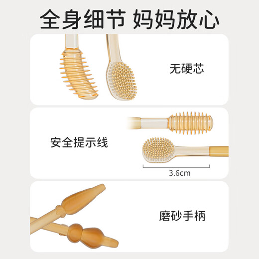 葆氏婴儿牙刷0-1岁宝宝口腔清洁纳米银色乳牙刷舌苔刷清洁棒2支套装