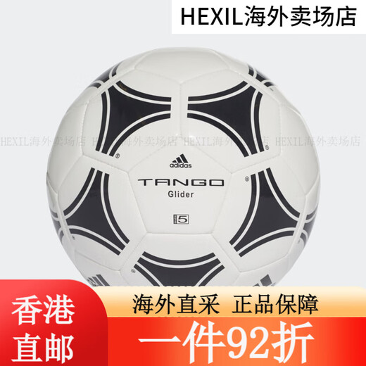 阿迪达斯 adidas训练用足球阿迪达斯官方S12241 白/黑色 4 白/黑色 3