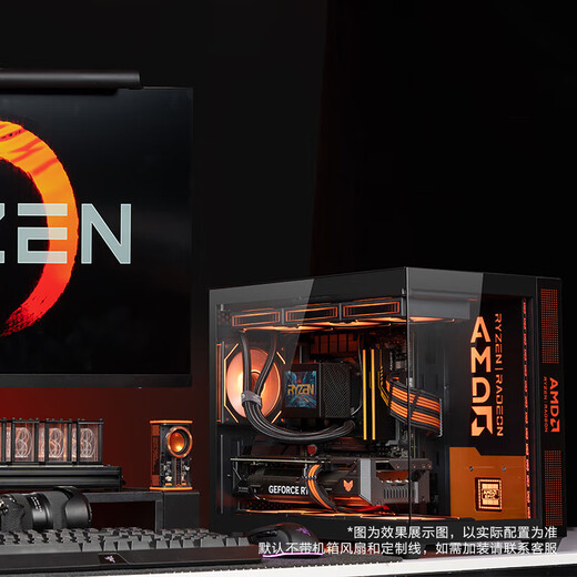 ASUS family bucket Ryzen AMD host 9600X/5060Ti Delta CSGO high-end game design live broadcast e-sports desktop assembly computer host DIY assembly machine 9600X+ASUS RTX5060Ti Fuli version
