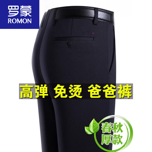 Romon (Romon) 2025 pantalones de papá Pantalones de ocio de hombres de mediana edad delgados de mediana edad de mediana edad de mediana edad y ancianos Pantalones de ocio de patas rectas Lyc6623# Black Spring y Autumn Grey* 29 2ft 2 cintura calcetines de cintura
