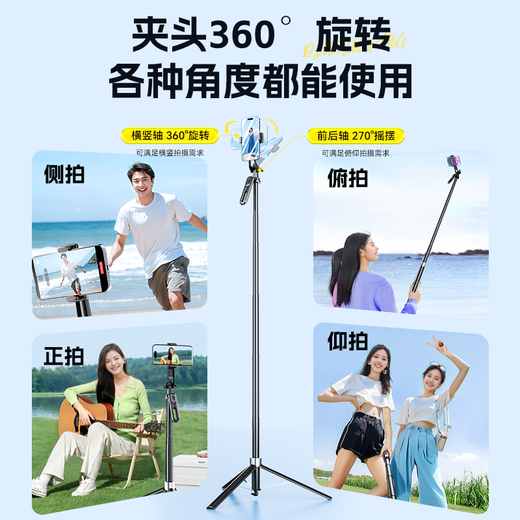 
Zhiguozhe [Five-axis dilobble pole] Self-portable triple phone stand portable travel artifact 360-degree rotating anti-shake three-axis gimbal and shooting live broadcast multi-function
