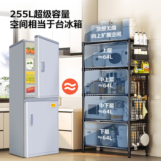 Yicai Nianhua kitchen rack floor-standing multi-functional storage rack 5-layer rack household multi-layer living room storage rack 172M