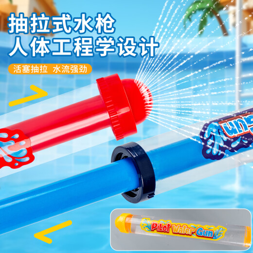 奇森（QISEN）儿童烟花水枪玩具大容量宝宝抽拉式烟火喷水小女孩氛围感2025新款 35CM烟花多孔水枪-红733A-677 标准配置
