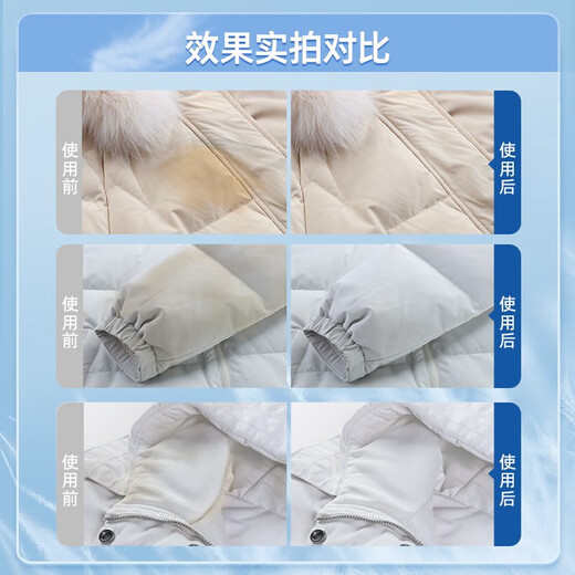 Youjies down jacket cleaning agent 200ml*1 bottle of clothing wash-free stain removal dry cleaning agent down jacket stain removal cleaner