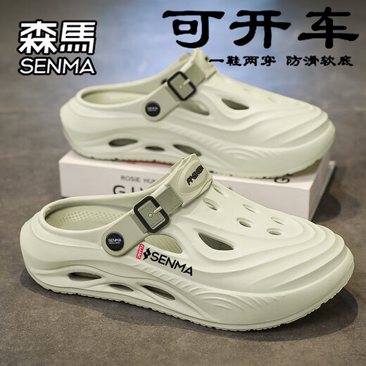 Senma Hole Chaussures Été épaisse épaisse de hauteur Sandales décontractées polyvalentes pour les hommes portant des pantoufles de plage sportives à glissement de merde blanches et bleues 36