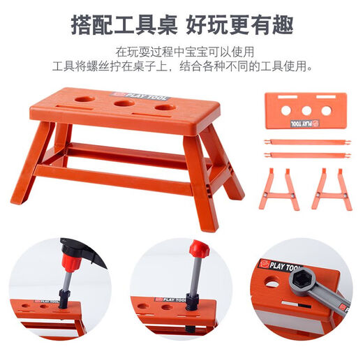 益驰儿童电动工具箱玩具套装男孩仿真维修宝宝修理螺丝刀 [工具箱]工具68件套(电动手电钻)