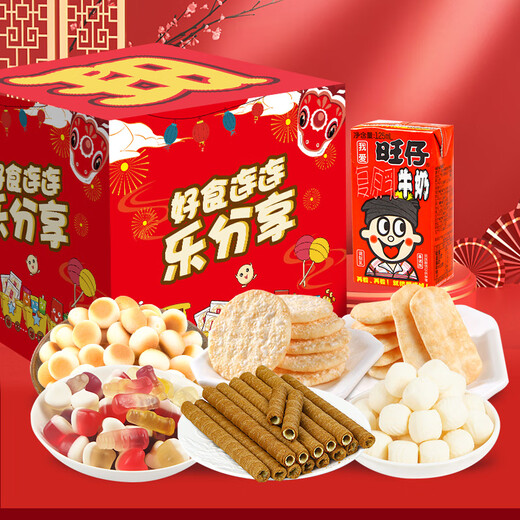 旺旺零食儿童礼物雪饼仙贝礼盒送礼组合装 1396g-兔年新款零食礼盒