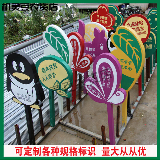 Flower and grass brand, lawn brand, park sign, lawn brand, flower and grass prompt sign, green sign, stainless steel billboard, tree sign, gold TX34