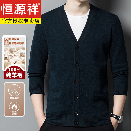 Hengyuanxiang winter woolen sweater men's pure wool cardigan middle-aged and elderly V-neck sweater knitted cardigan jacket men thick medium gray ZYR1766 3XL 185 recommended 170-185Jin Jin equals 0.5 kg