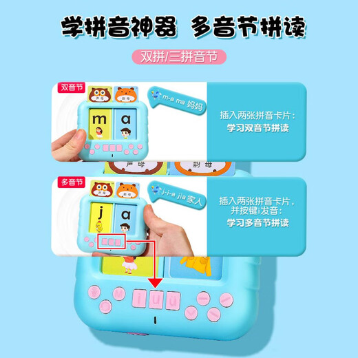 Kinder der ersten Klasse Pinyin Learning Artefact Card Point Reading Voice Book Chinesische Idiom Dragon Spielkarten Exquisite Geschenkbox Smart Screen Pro Pro