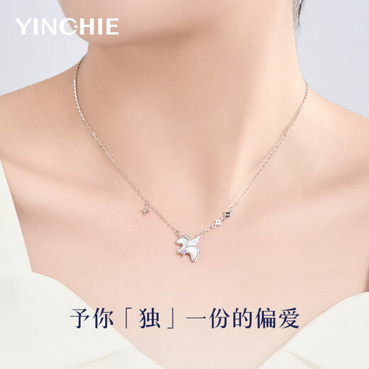 Gin Qianhui 999 sterling silver necklace for women Year of the Horse Unicorn Pendant Clavicle Chain Fashionable Valentine's Day Birthday Gift for Girlfriend