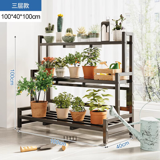 St. Noiline flower rack storage rack balcony modern indoor floor-standing living room simple iron flower pot rack three layers 100
