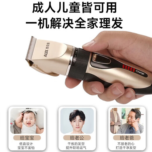 奥克斯（AUX）剃头理发器电推子成人电推剪婴儿电动剪发器家用儿童剃头刀剪头发推子剪刀理发工具套装 升级进阶款【双剪+备用刀头】