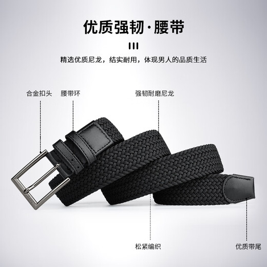 JEEP belt men's punch-free pin buckle canvas woven high elastic trousers belt is a practical birthday gift for boyfriend and husband