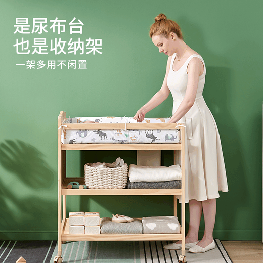 蕉京实木尿布台婴儿护理台多功能按摩洗澡新生儿宝宝换衣坐月子 双层尿布台（隔板全实木）