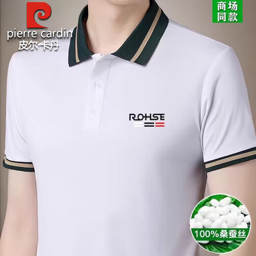 皮尔卡丹高档桑蚕丝短袖t恤男2025夏季半袖体恤上衣宽松真丝翻领polo衫男 9918桔色【高档耐穿】 XL 175建议138-150斤