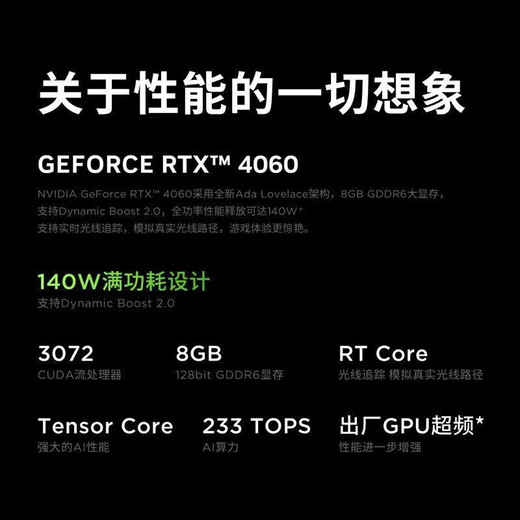 Lenovo Exhibition Machine Savior Y9000P/R9000P E-Sports Gaming Laptop 4060 Independent Display Designed for College Students R9000P R9-7945HX/4070 16G Memory + 1T Solid State Upgradeable and Customizable Genuine Sample | Nationwide Joint Warranty