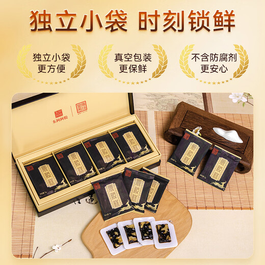 皇家围场 1619 鹿胶糕礼盒即食阿胶糕 5g*60块 送父母长辈 【精选礼盒】男士尊享5g*60块