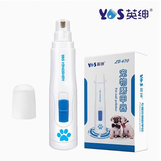 Yingshen pet nail polisher cat and dog nail file bass low vibration electric file manicure trimmer pet supplies 670 nail polisher
